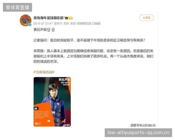 李霄鹏：海牛传奇的坚守与超越——从“海牛”到“海牛王”