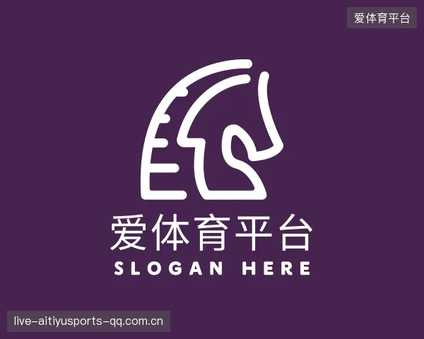 介绍爱体育平台